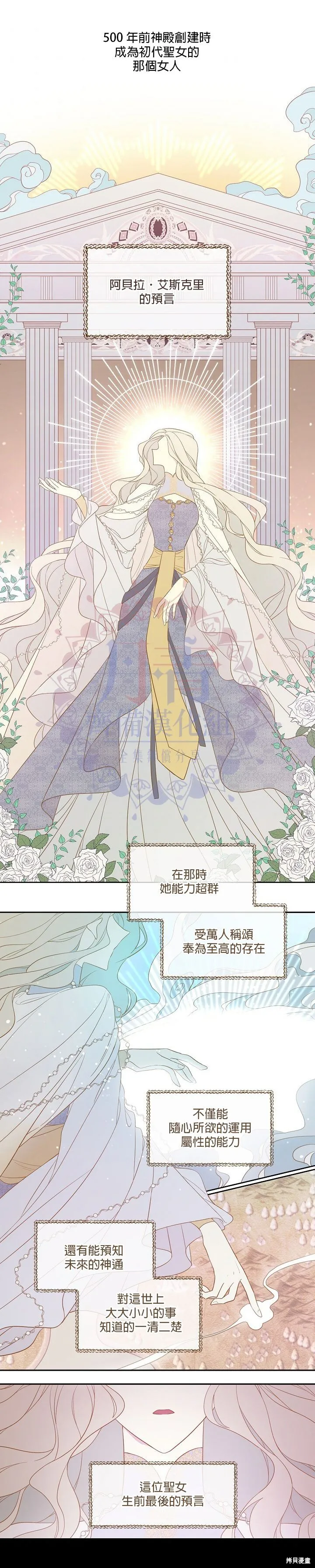 第15话 第12页