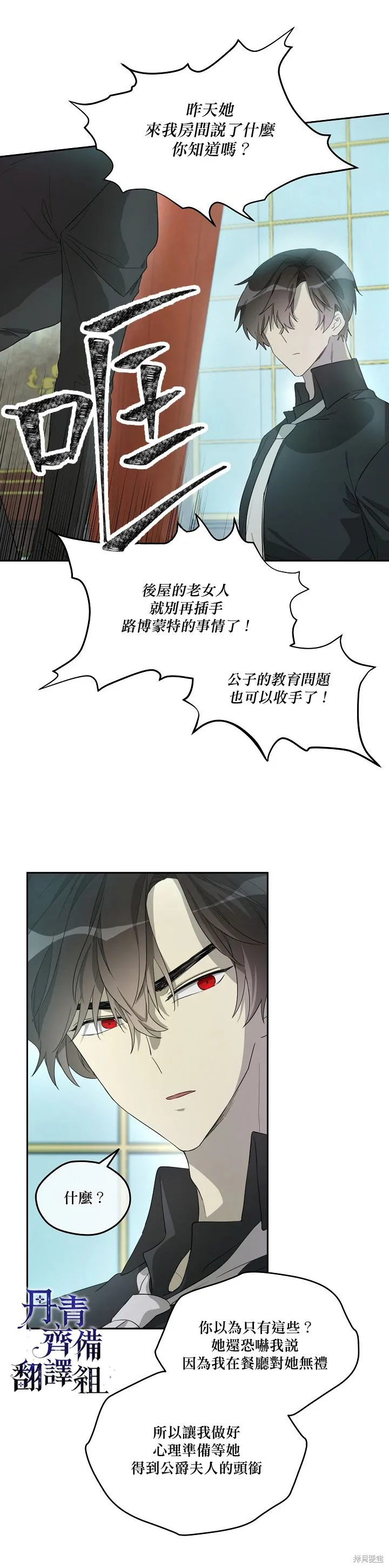 第15话 第17页