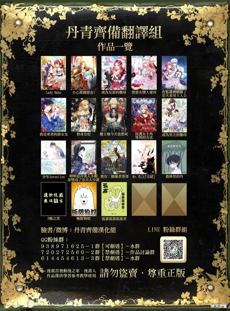 第15话 第25页