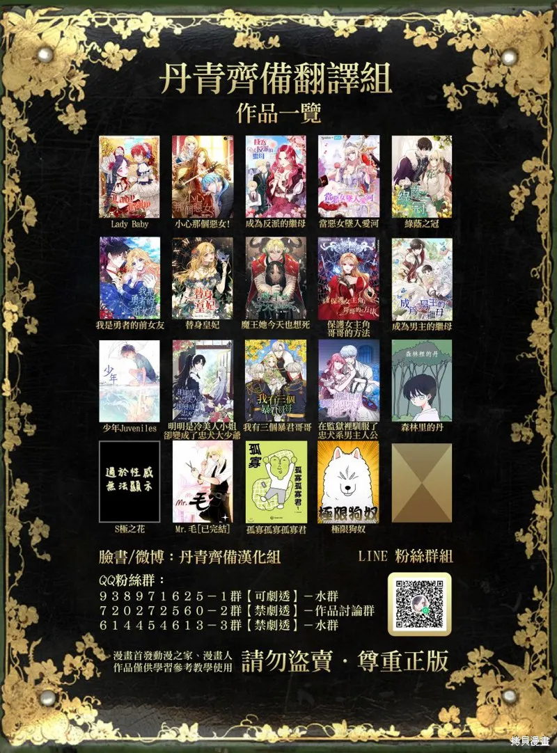 第14话 第25页