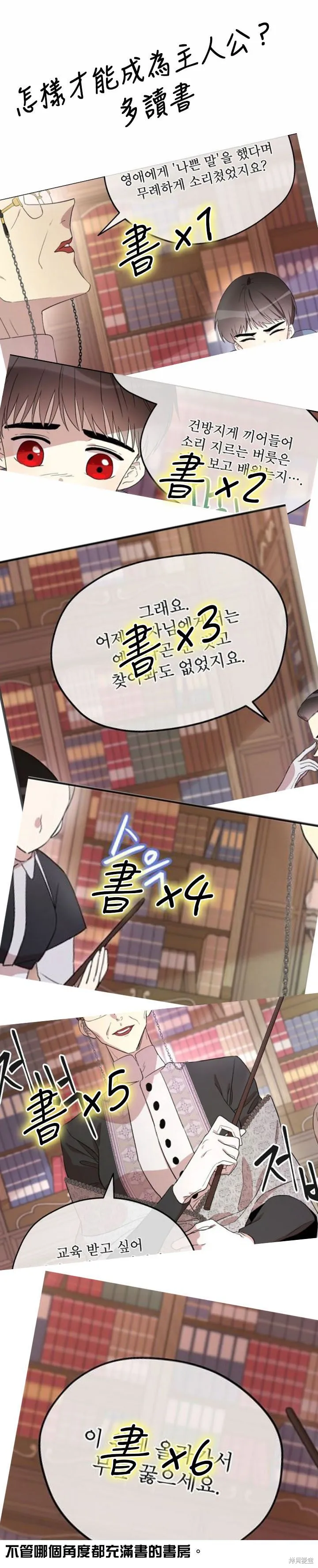 第11话 第18页