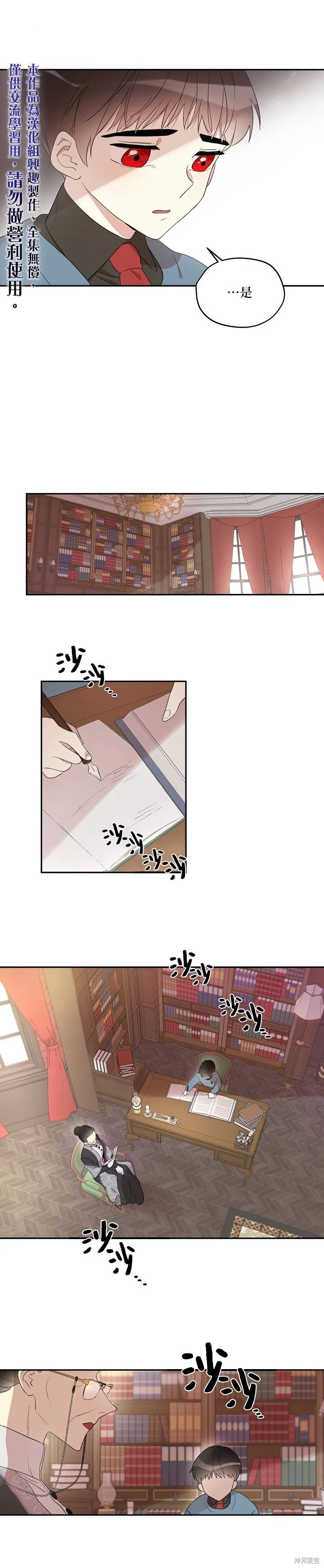第10话 第15页