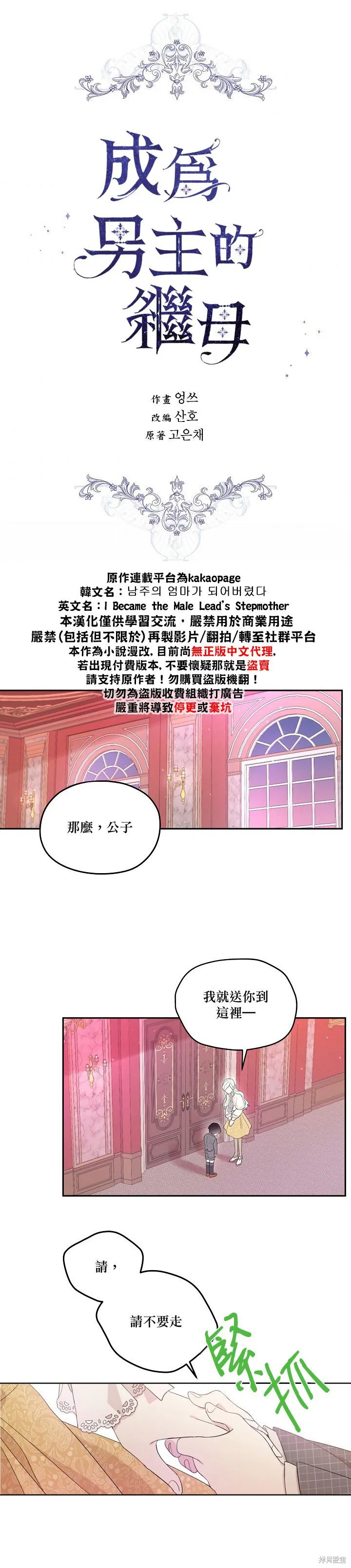 第09话 第7页