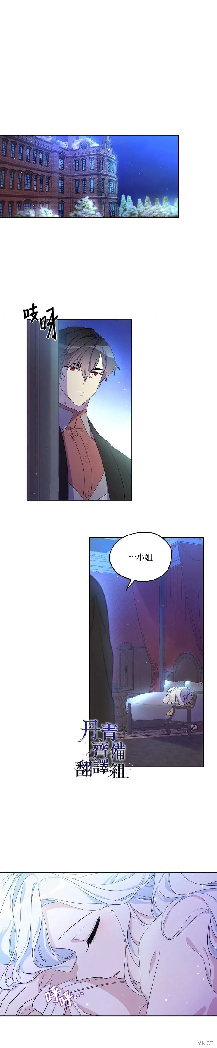 第09话 第18页