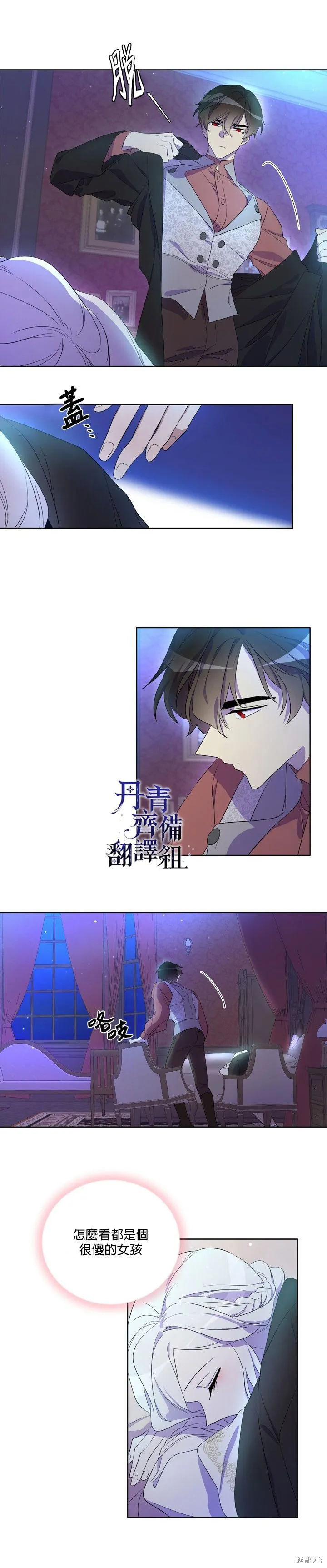第09话 第19页