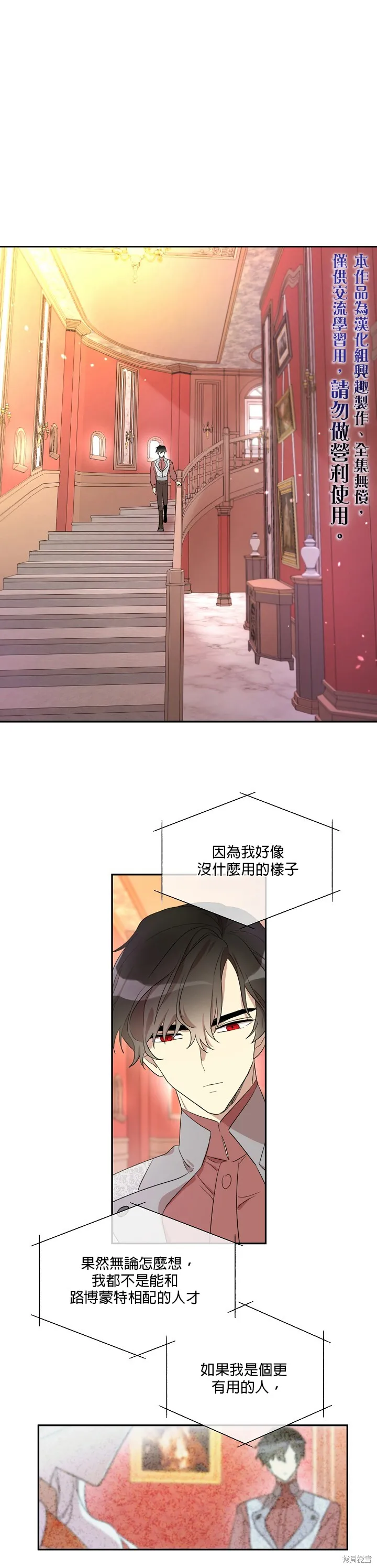 第07话 第1页
