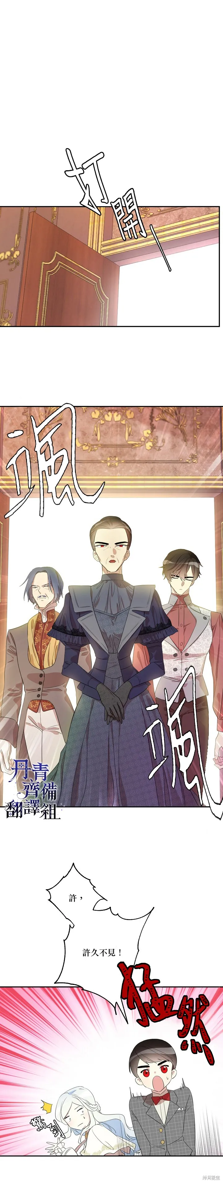 第07话 第9页