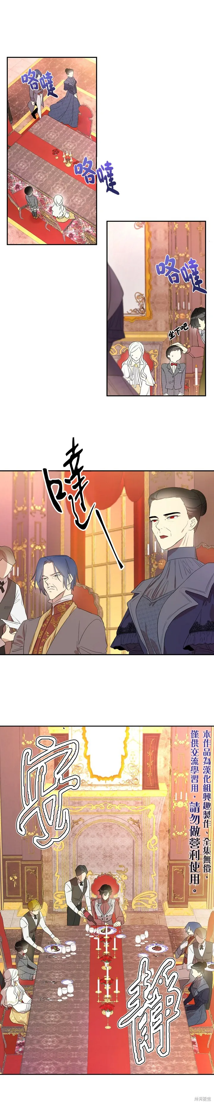 第07话 第10页