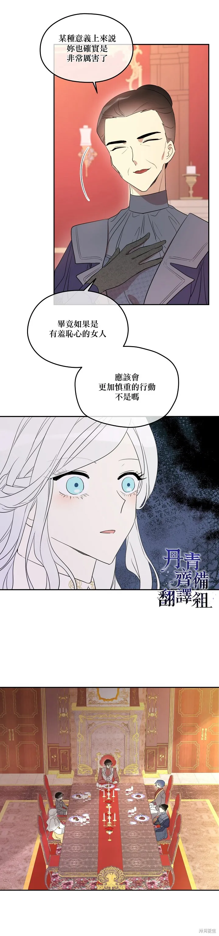 第07话 第13页
