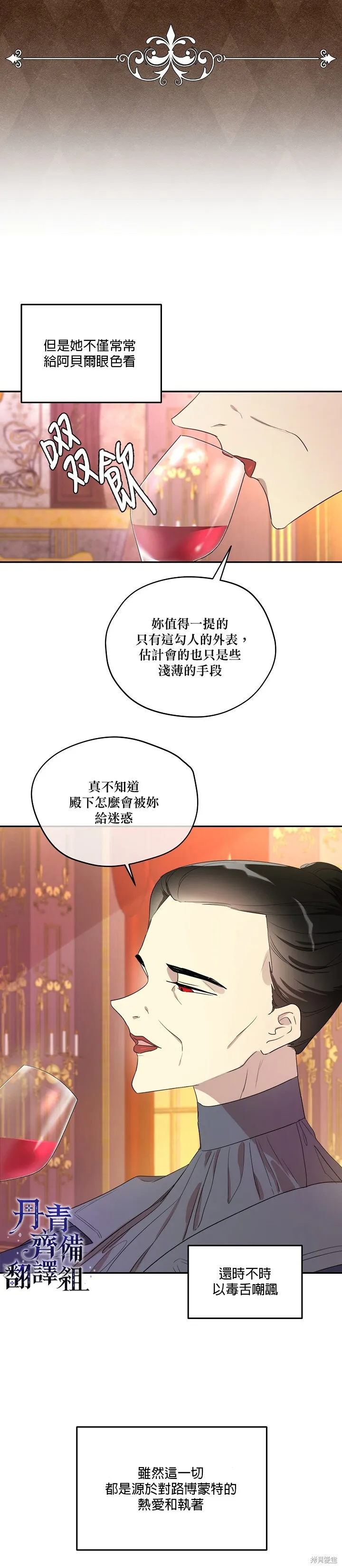 第07话 第16页