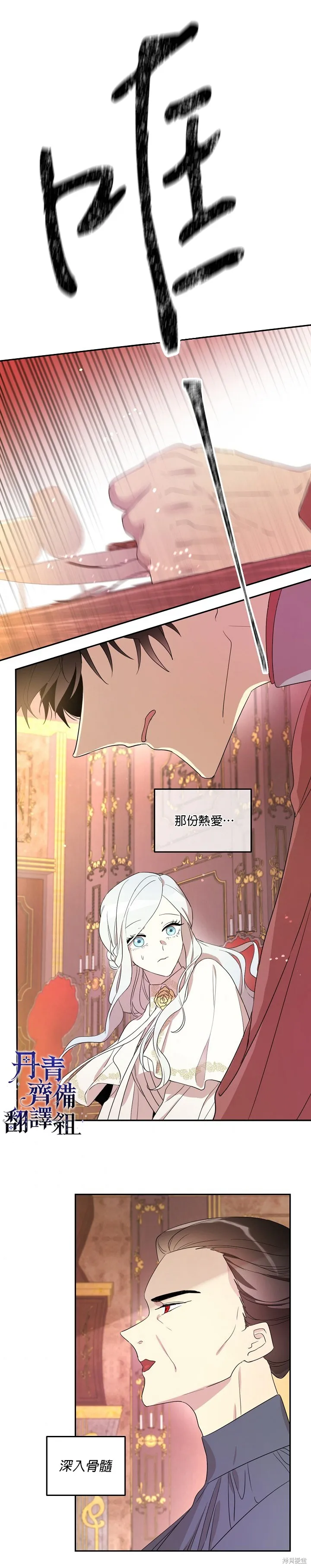 第07话 第17页