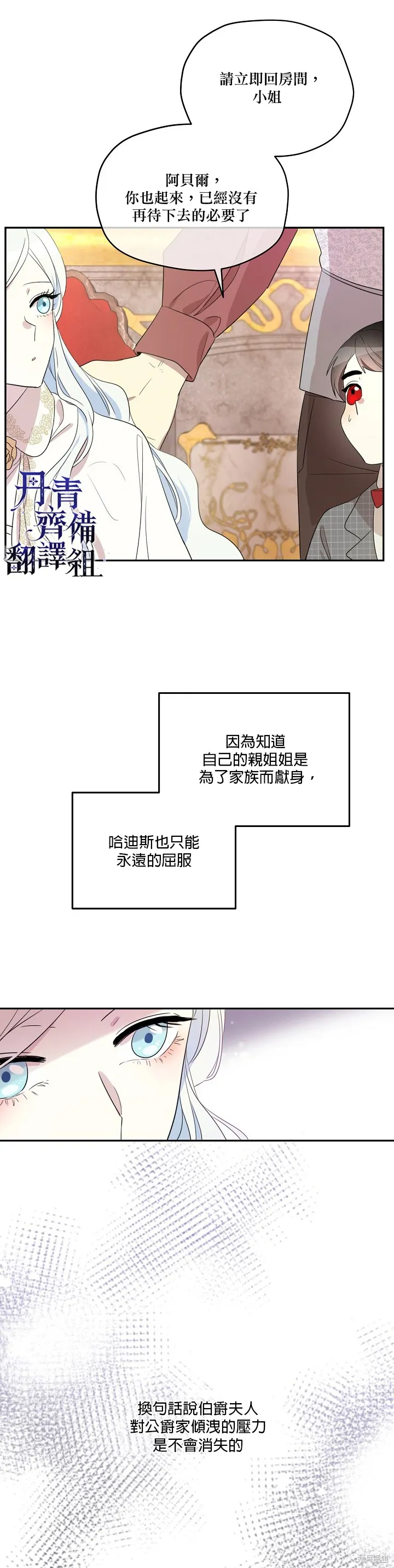 第07话 第18页