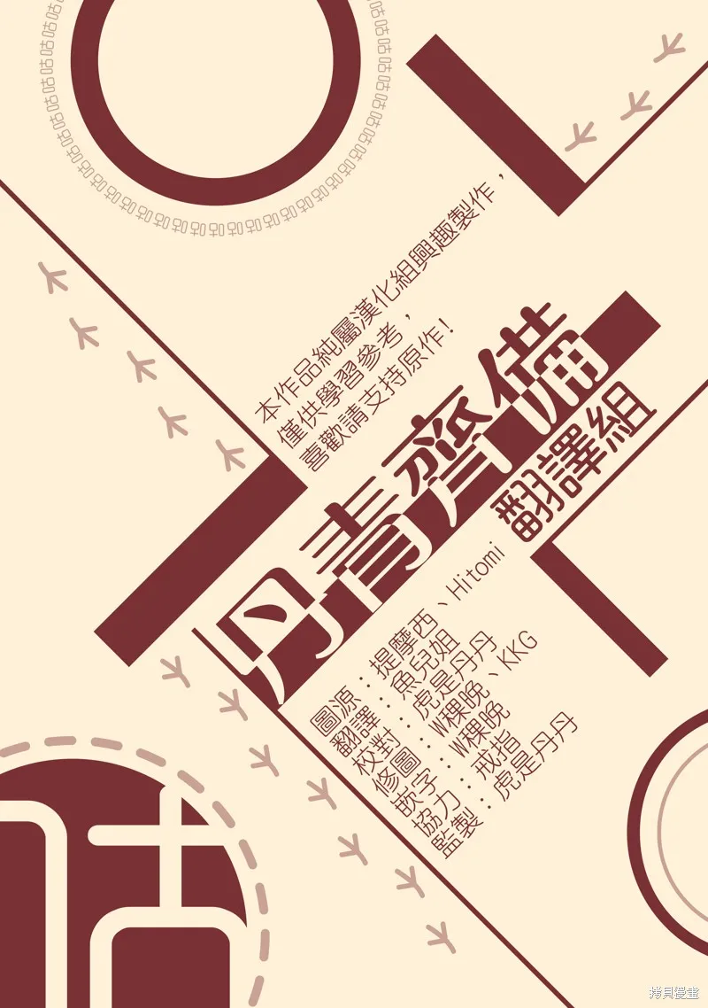 第07话 第22页