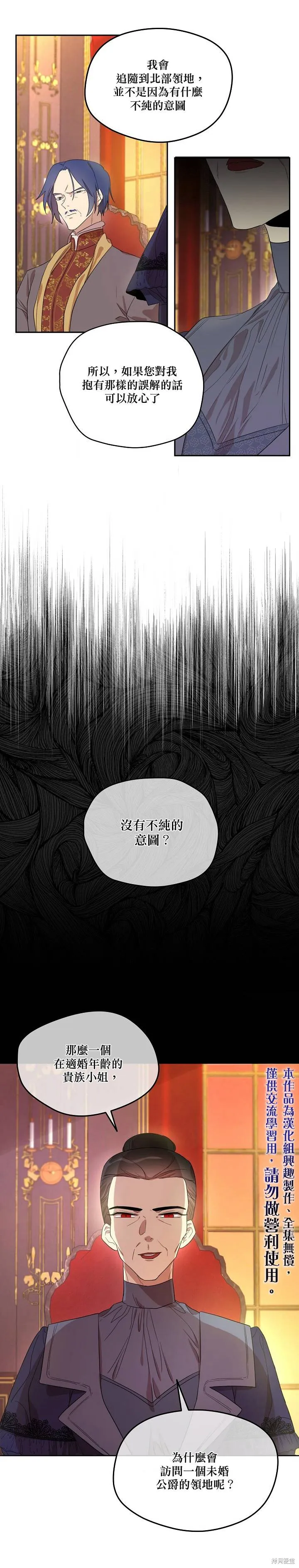 第08话 第5页