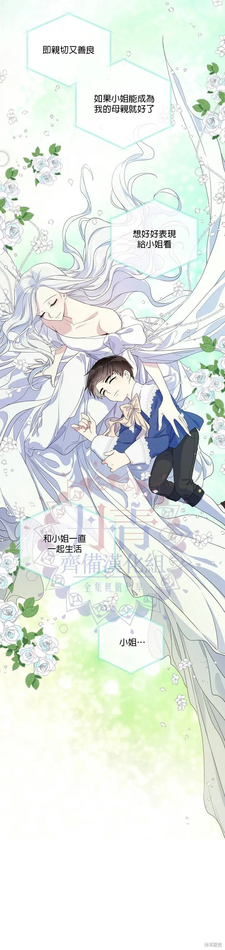 第08话 第22页