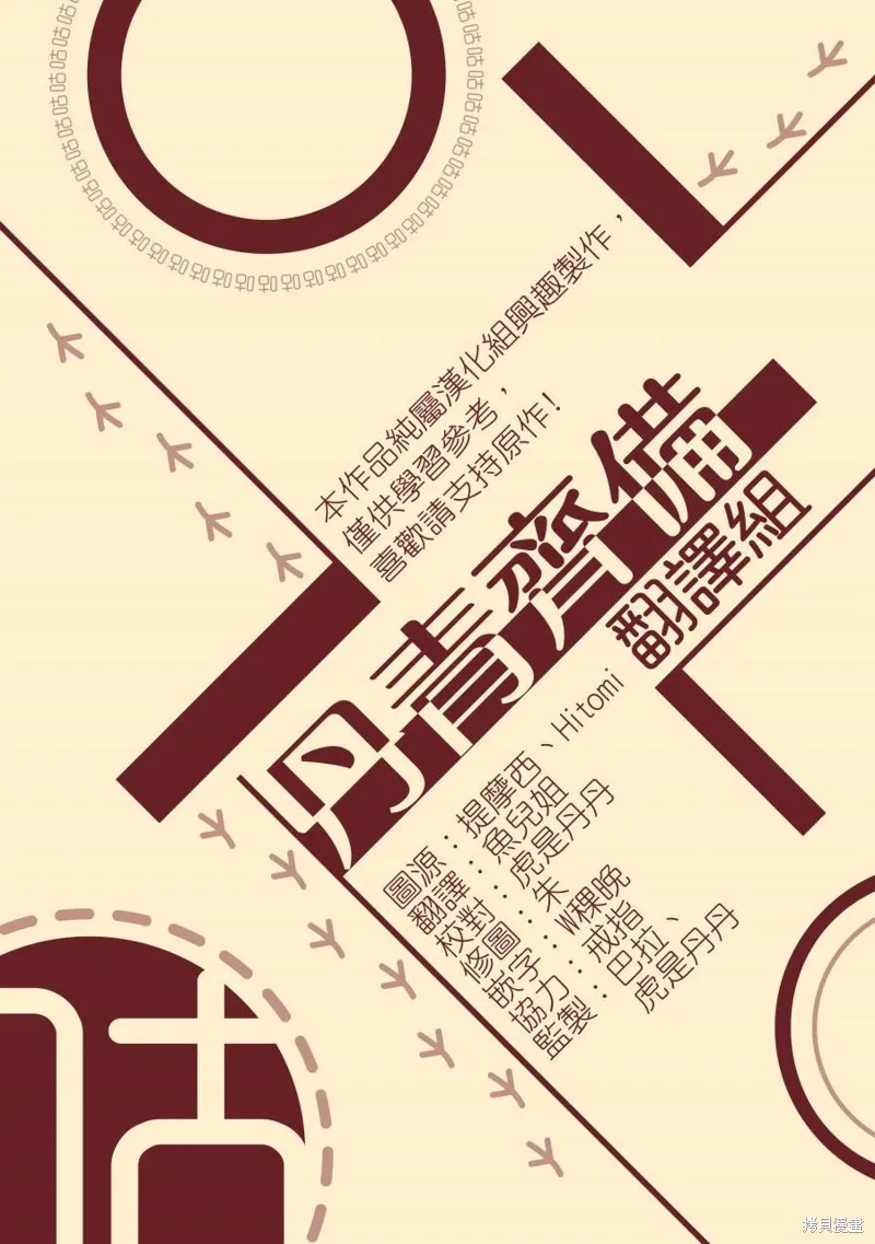 第08话 第25页