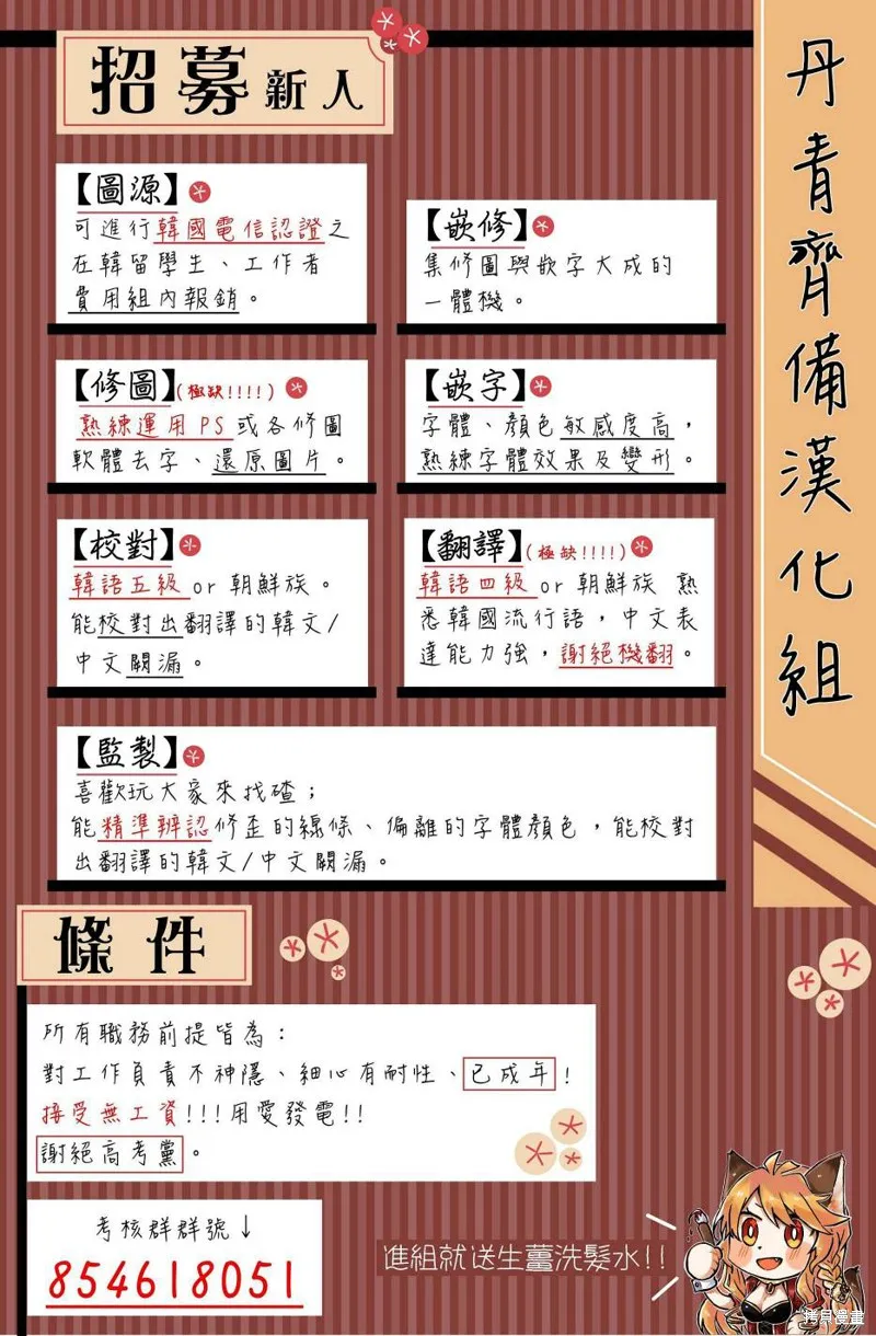 第08话 第26页