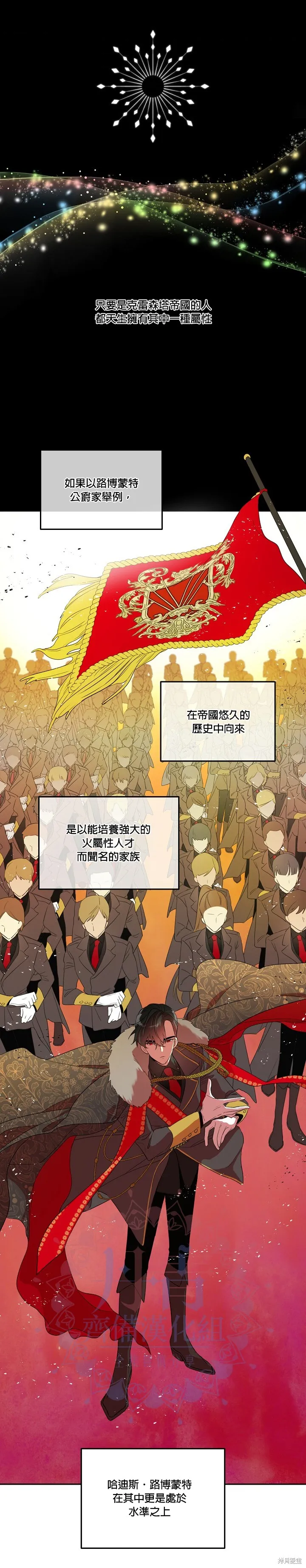 第06话 第3页