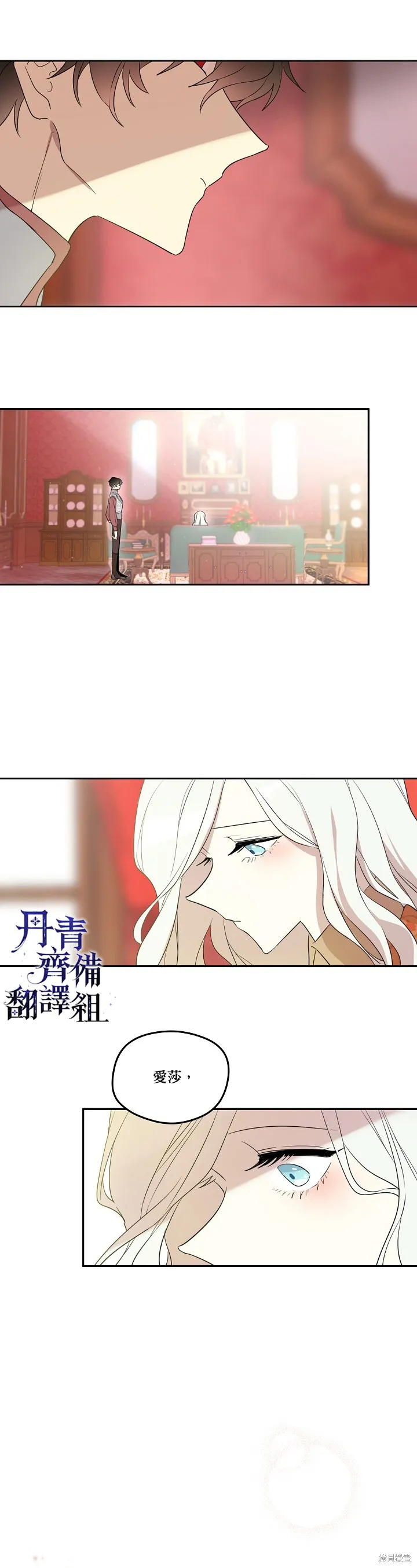 第06话 第13页