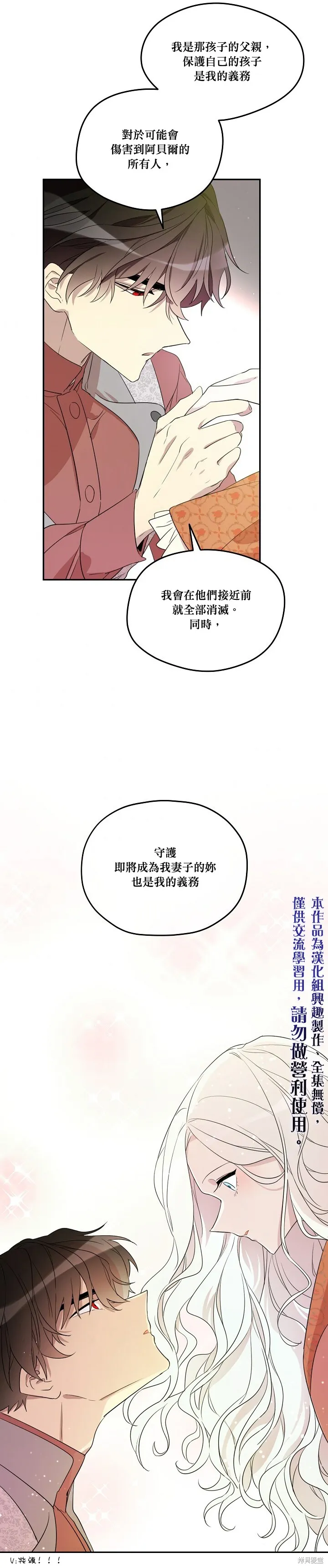 第06话 第15页