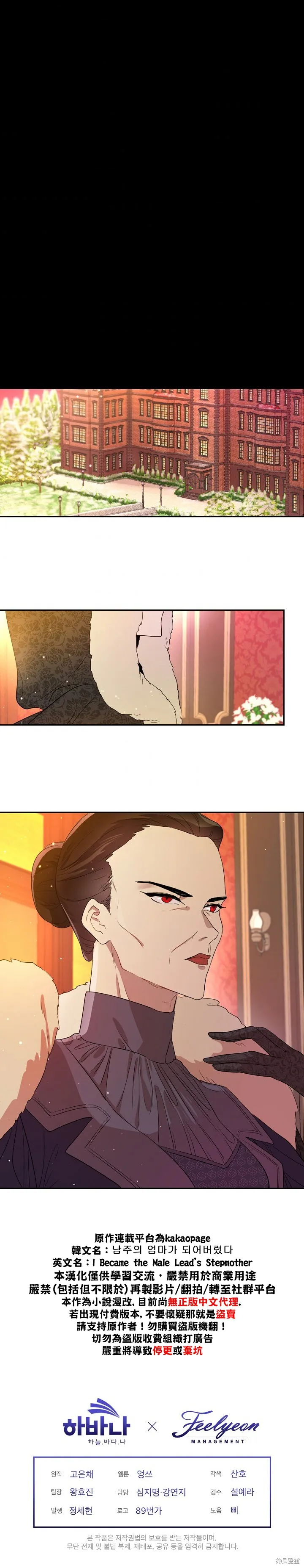 第06话 第18页