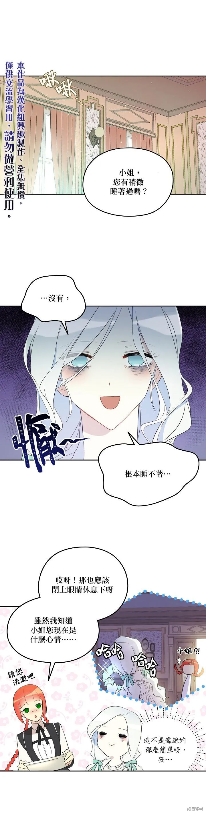 第05话 第1页