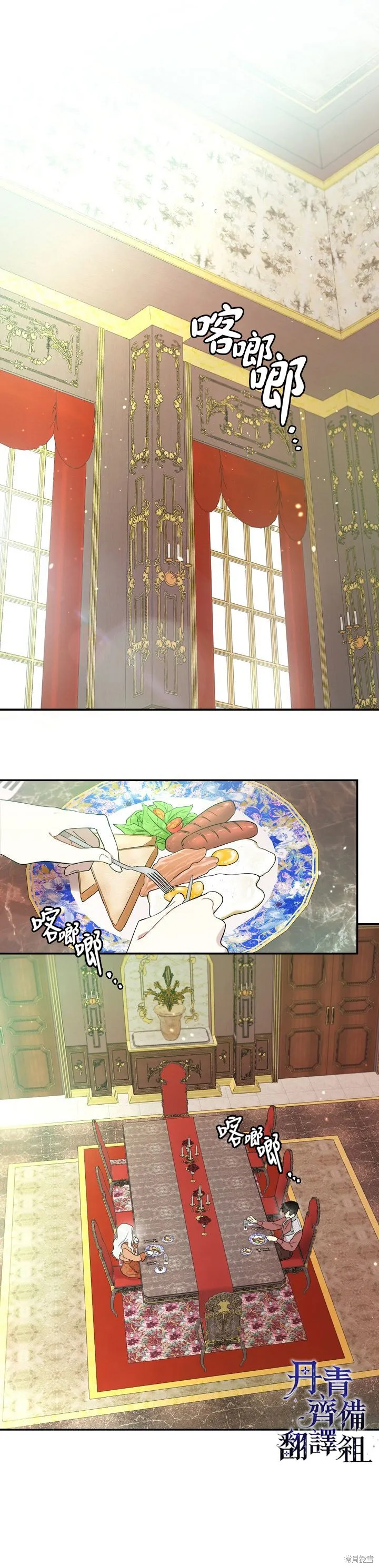 第05话 第6页