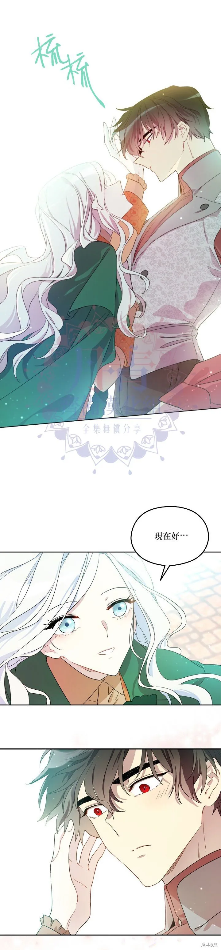 第05话 第17页