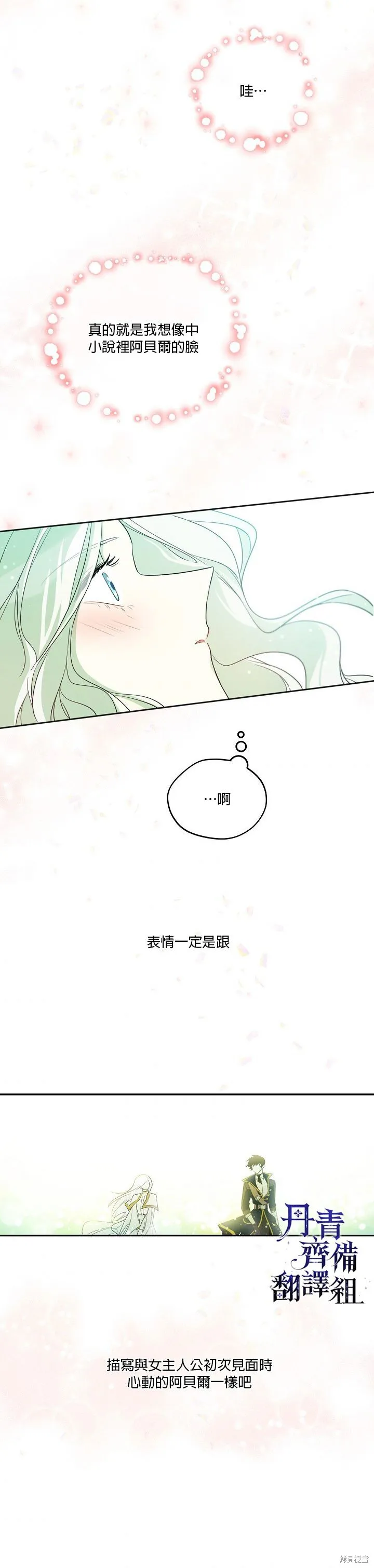 第05话 第18页