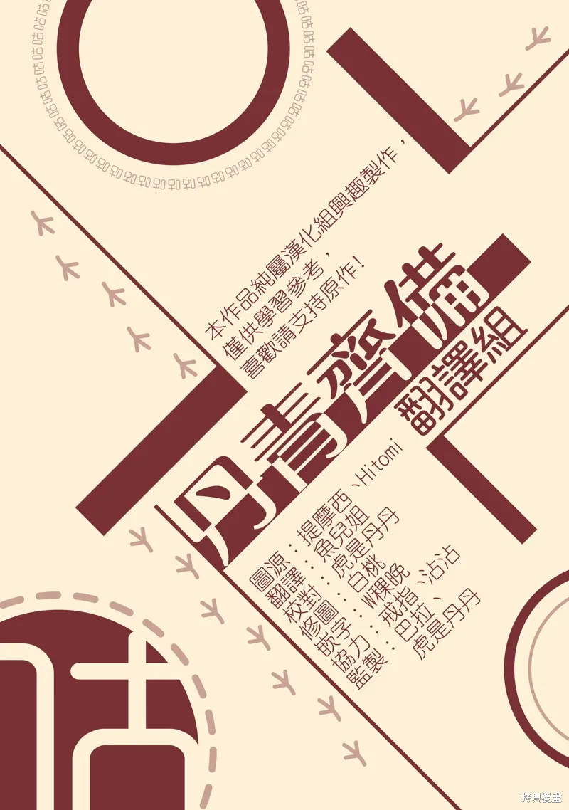 第05话 第21页