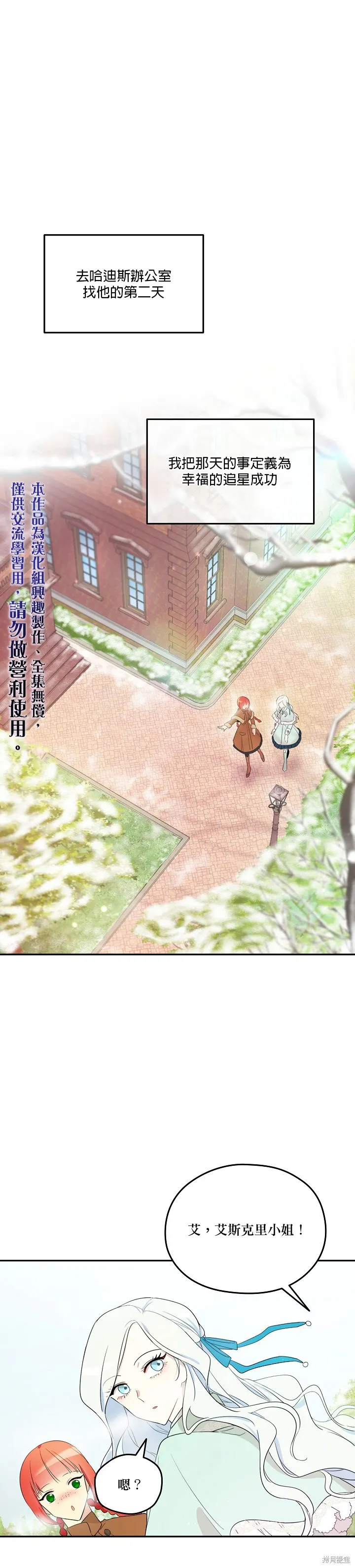 第04话 第1页