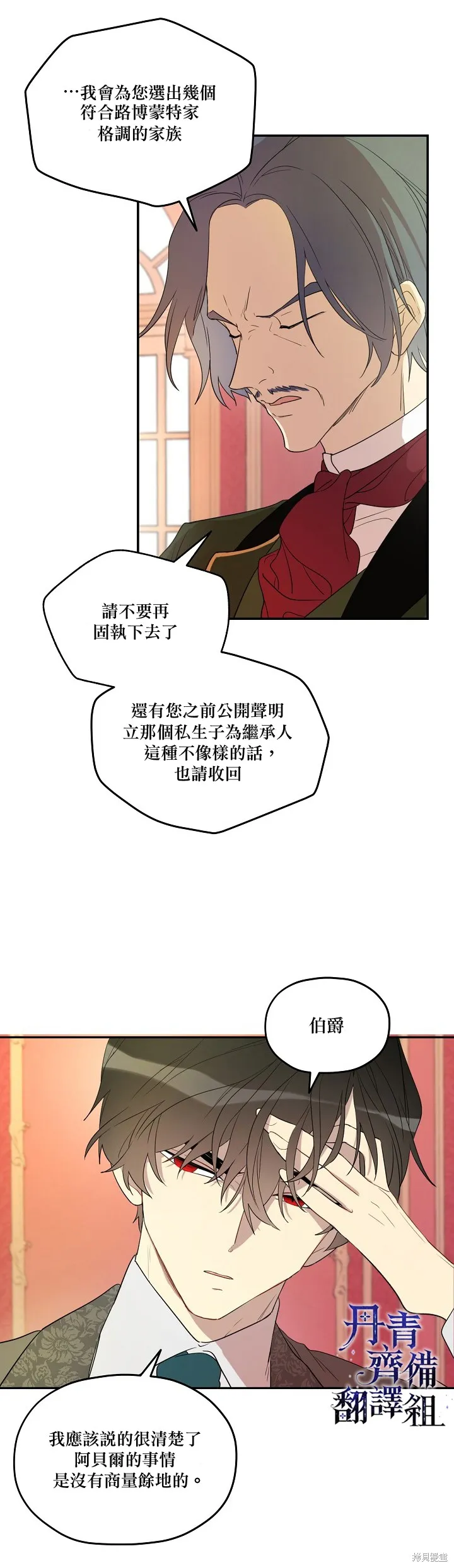 第04话 第13页