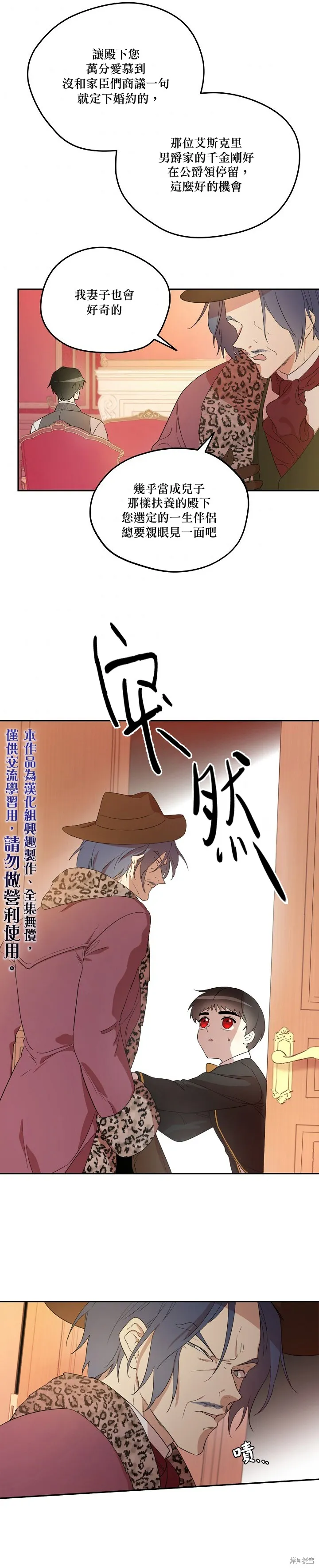 第04话 第15页