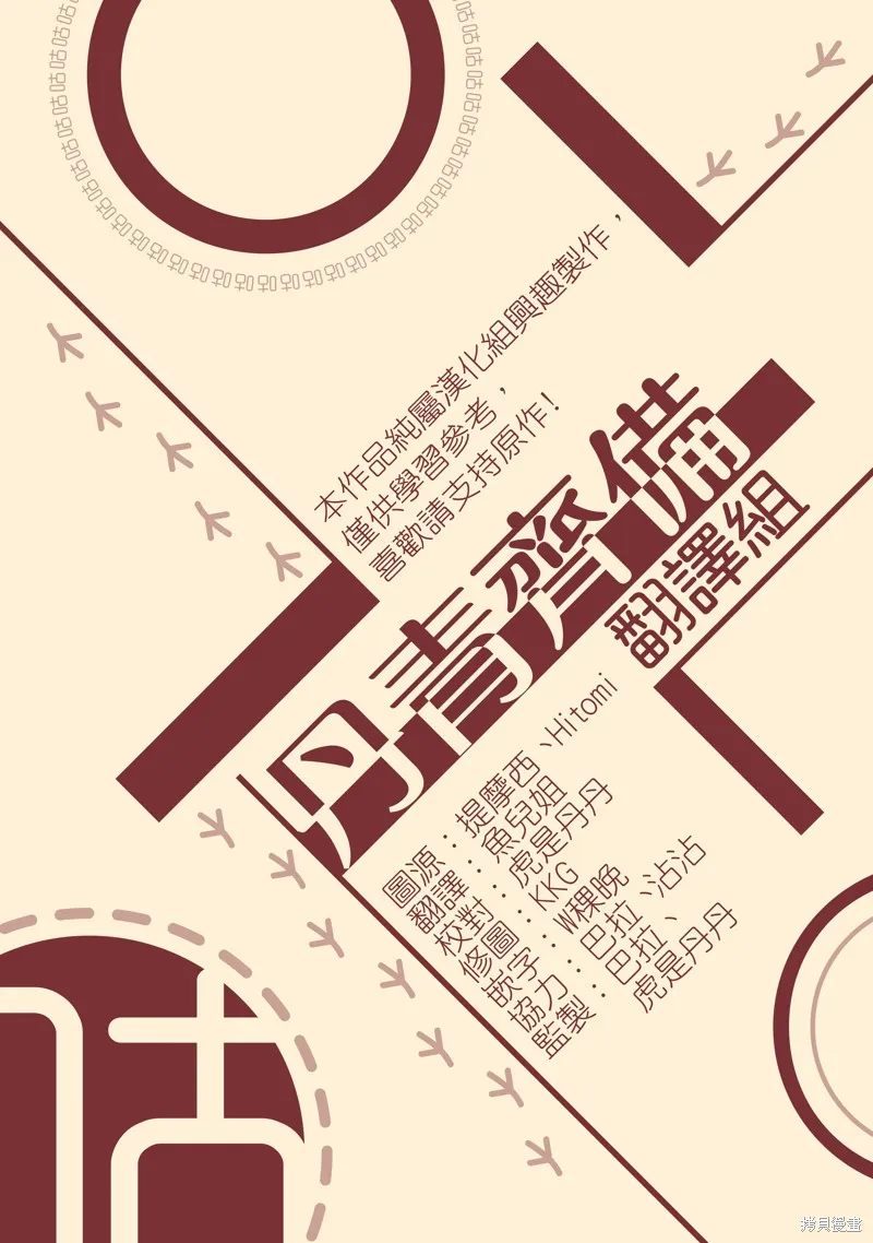 第04话 第22页