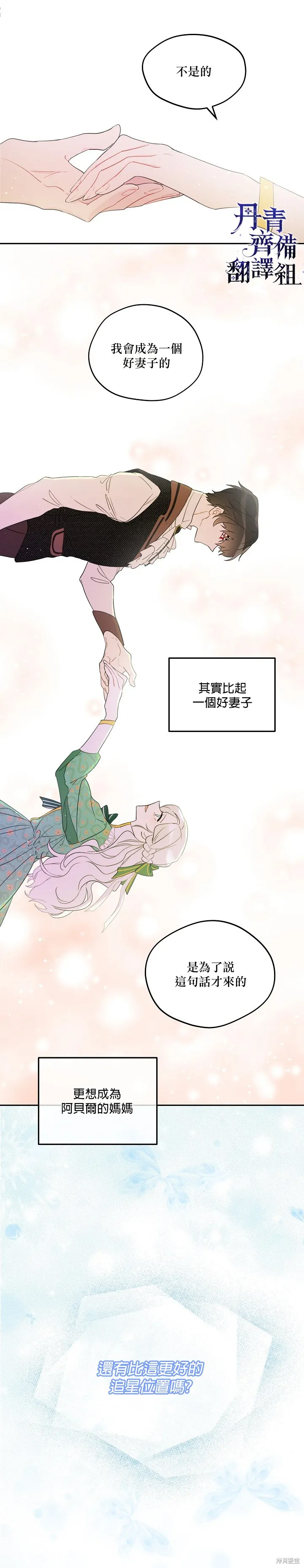 第03话 第9页