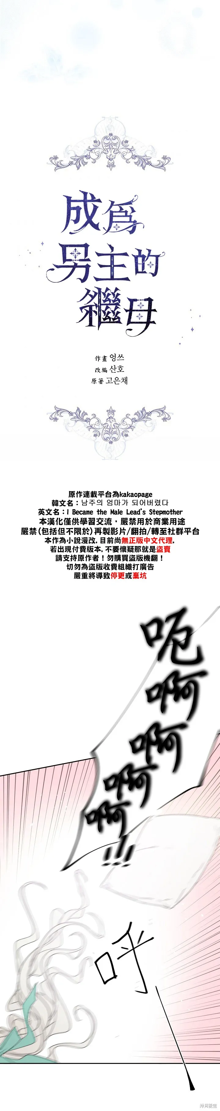 第03话 第10页