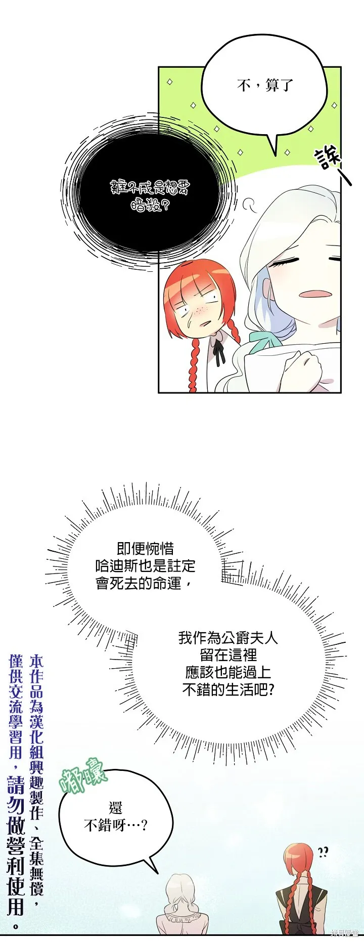 第03话 第15页