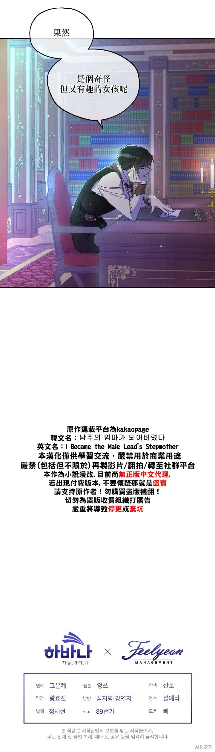 第03话 第22页