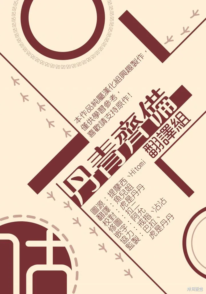 第03话 第23页