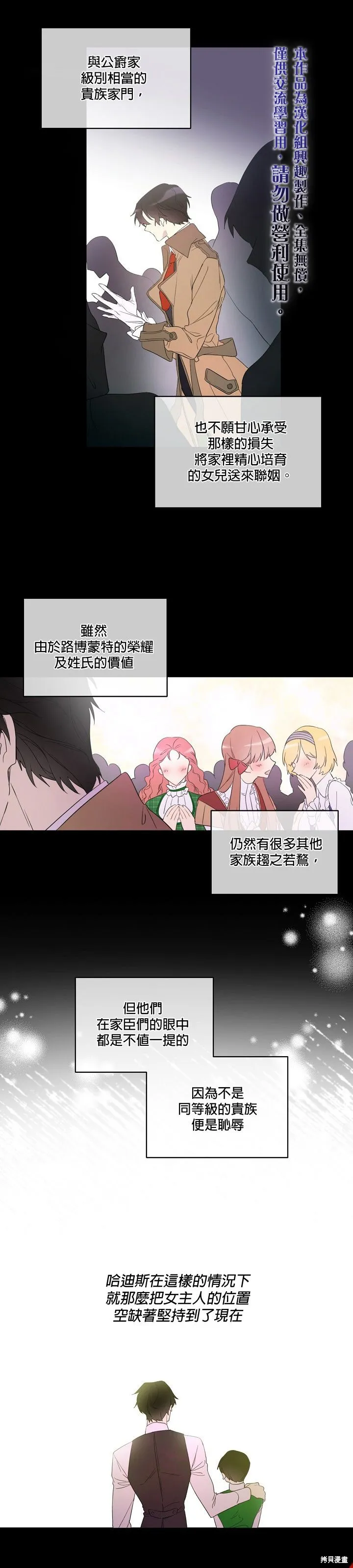 第02话 第10页