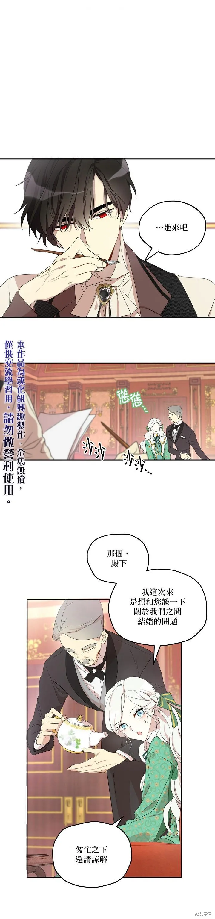 第02话 第15页