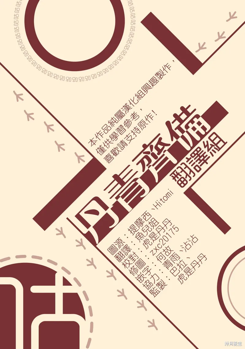 第02话 第21页