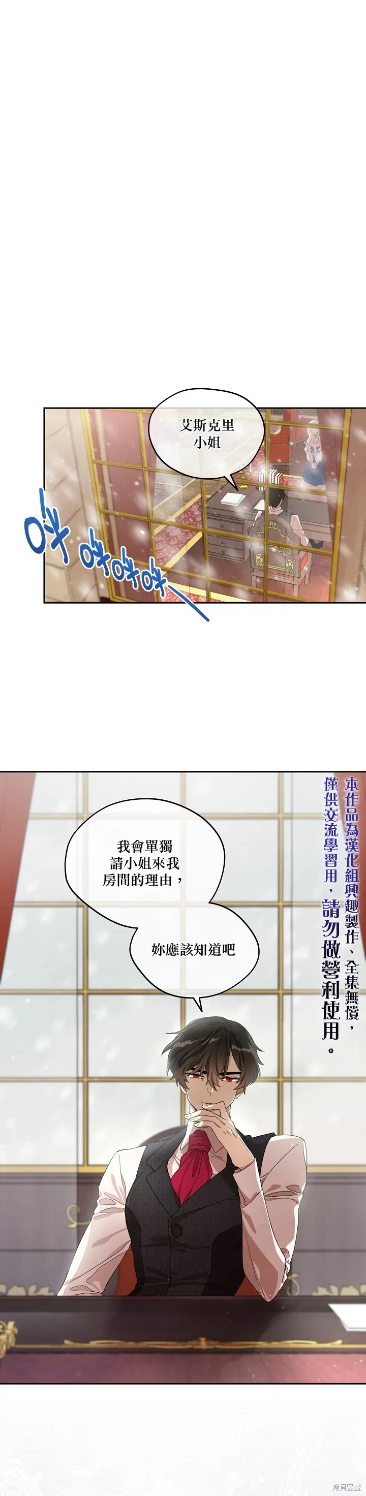 第01话 第1页