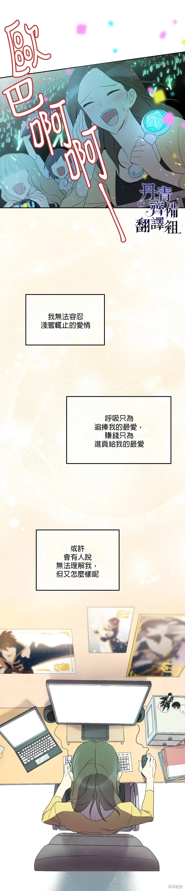 第01话 第4页