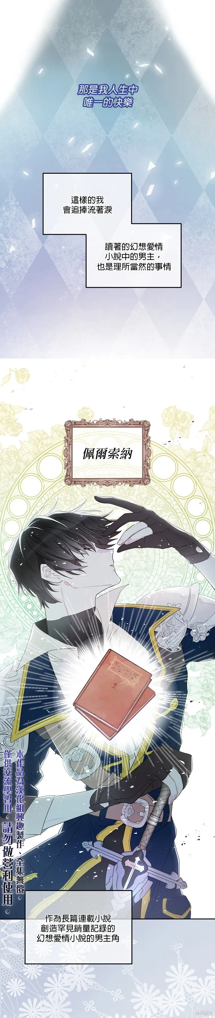 第01话 第5页