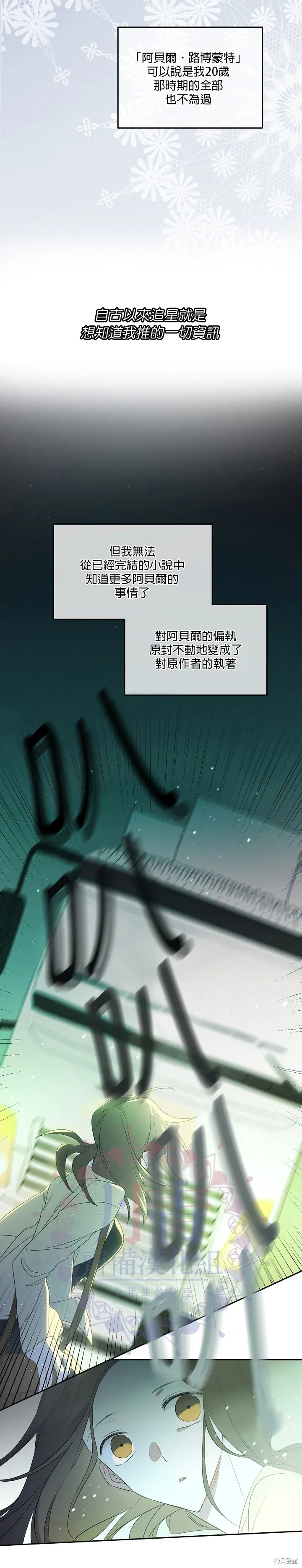 第01话 第6页