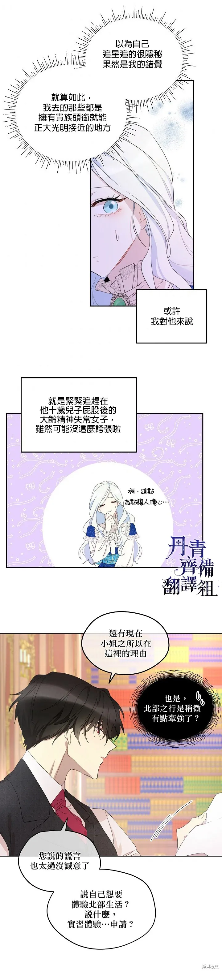 第01话 第18页