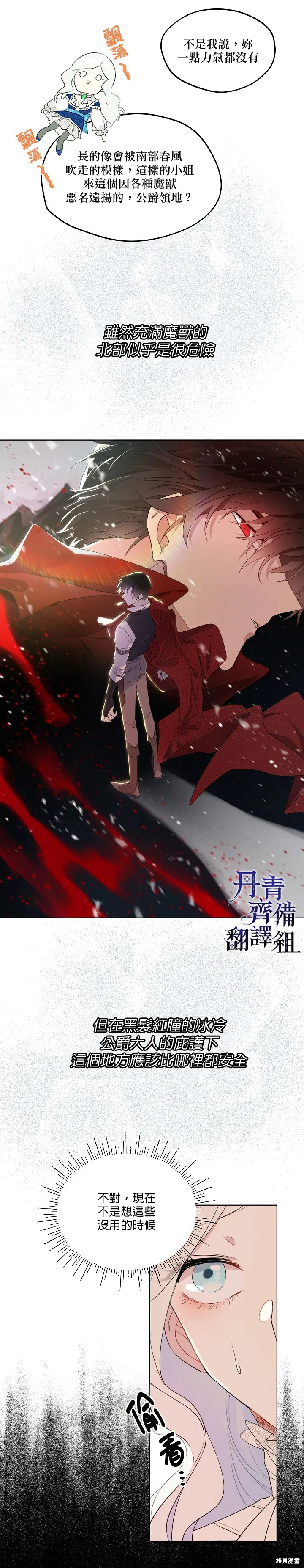 第01话 第19页