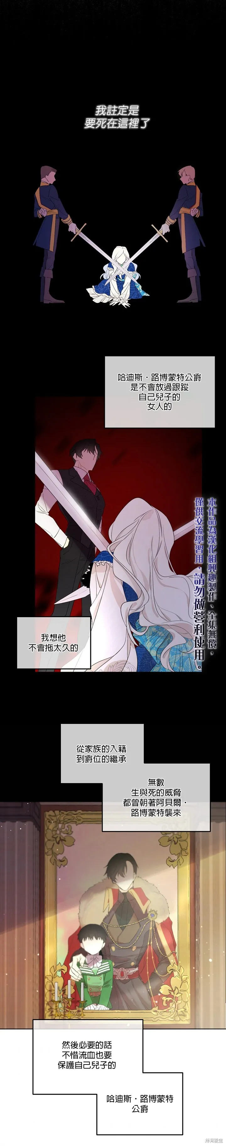 第01话 第20页