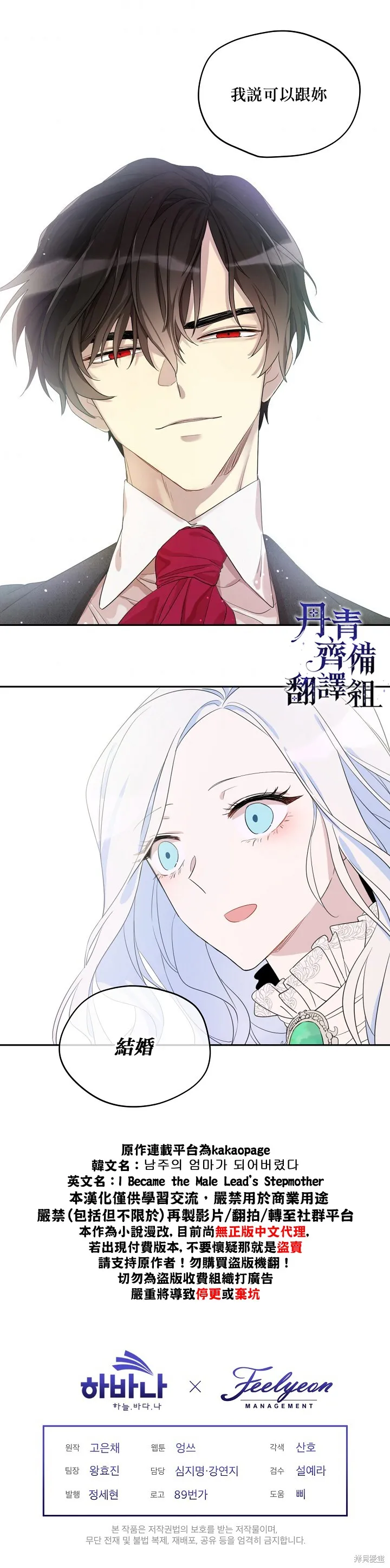第01话 第24页